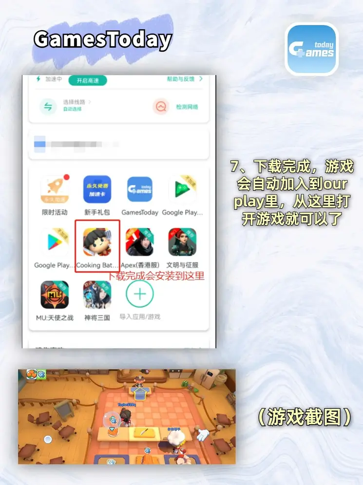 九州平台网址官网版截图3