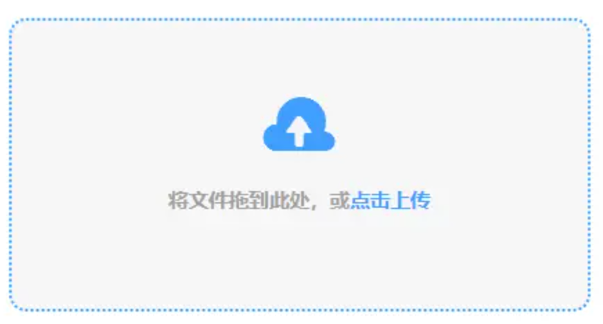 九州平台网址官网版使用讲解 - 添加文件